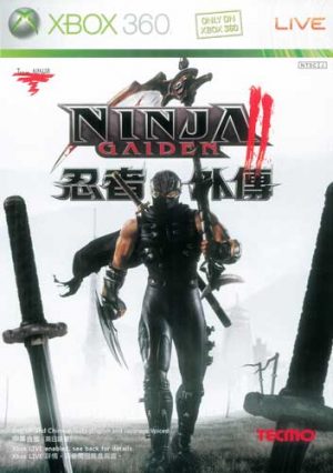 Ninja Gaiden 2