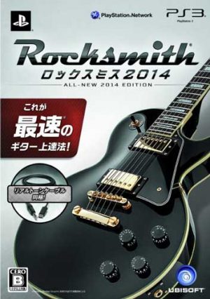 Rocksmith 2014