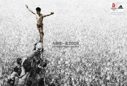  Beijing 2008