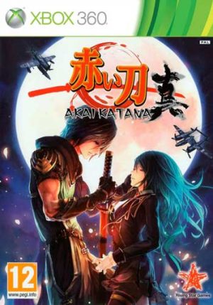 Akai Katana