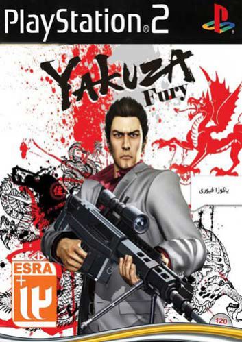 خرید بازی Yakuza Fury - یاکوزا برای PS2 پلی استیشن 2