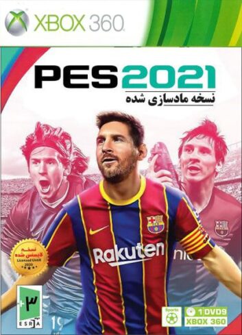 خرید بازی PES 2021 برای ایکس باکس XBOX 360
