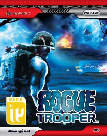 خرید بازی roguetrooper برای ps2