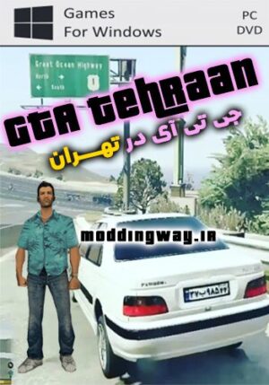 خرید بازی GTA vice city در تهران با ماشین های ایرانی (پرشیا,206و...) برای کامپیوتر PC