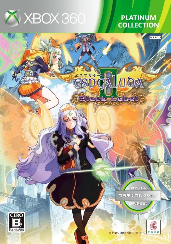 خرید بازی Espgaluda II Black Label برای XBOX 360